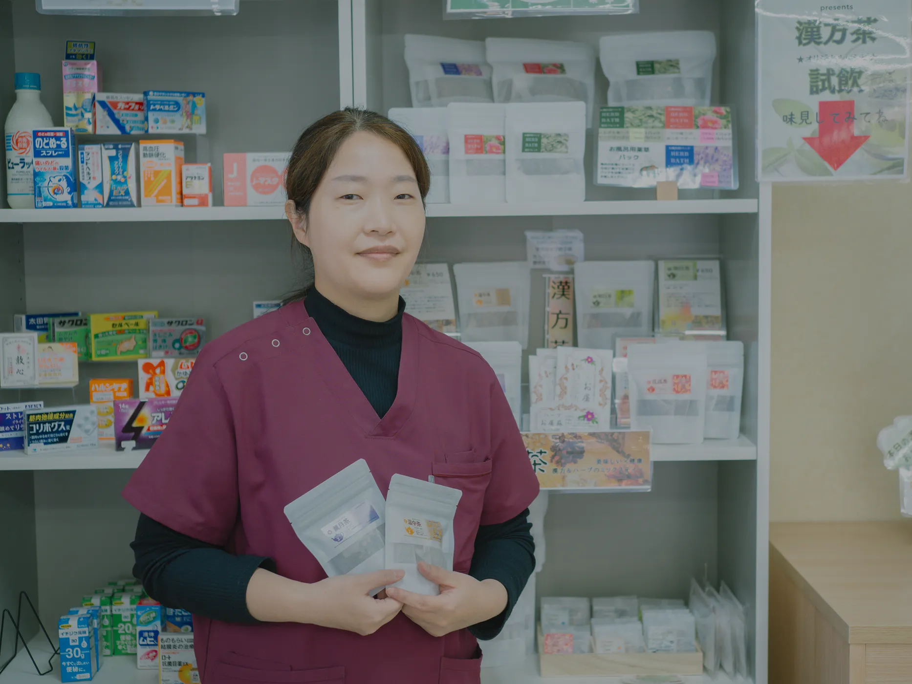 漢方茶販売サイト